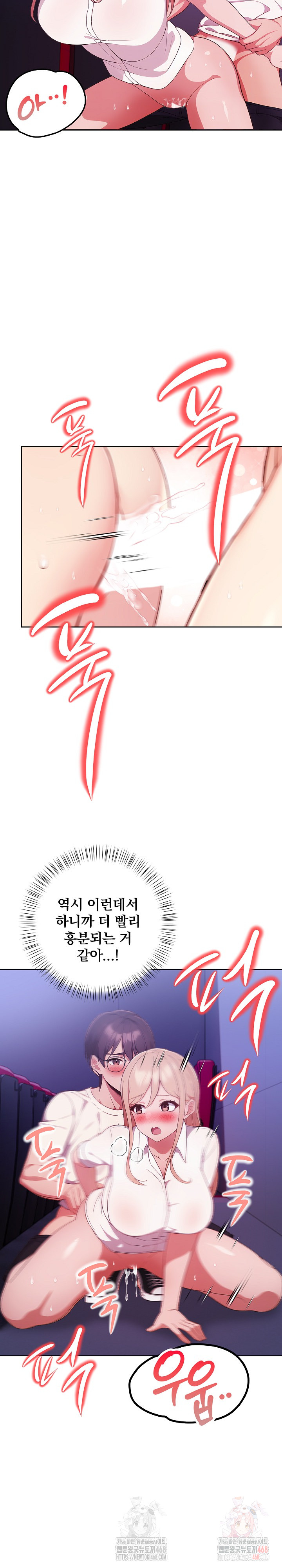 Beautiful Girl Capture Raw - Chapter 26 Page 8