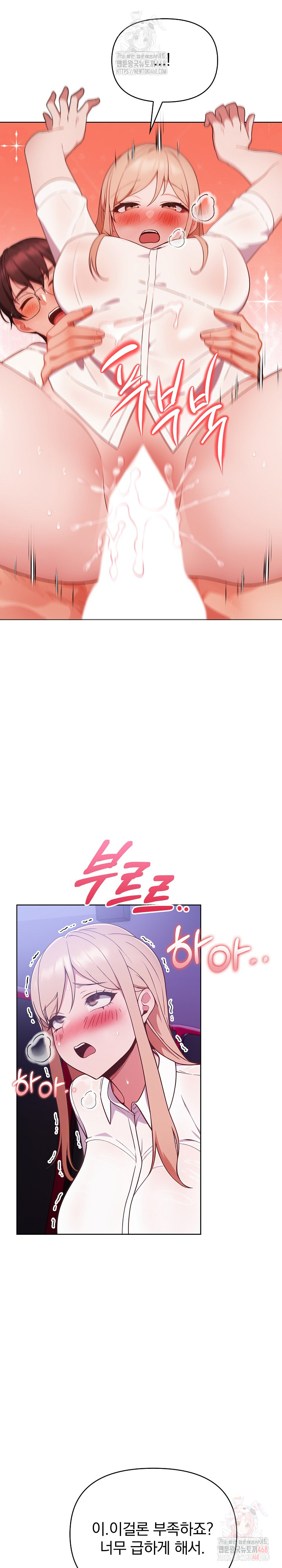 Beautiful Girl Capture Raw - Chapter 26 Page 9