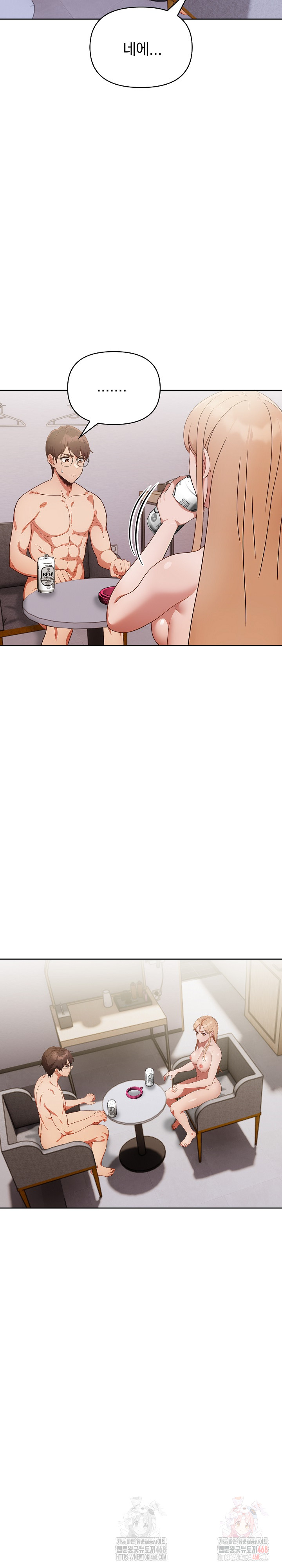 Beautiful Girl Capture Raw - Chapter 27 Page 17