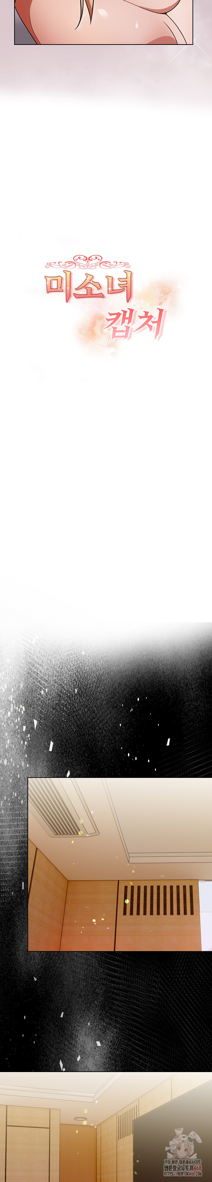 Beautiful Girl Capture Raw - Chapter 27 Page 5