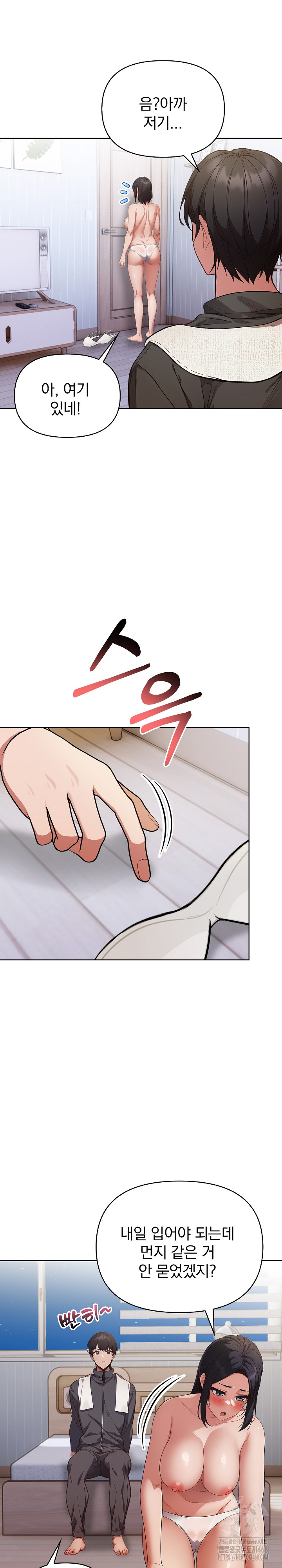 Beautiful Girl Capture Raw - Chapter 28 Page 20