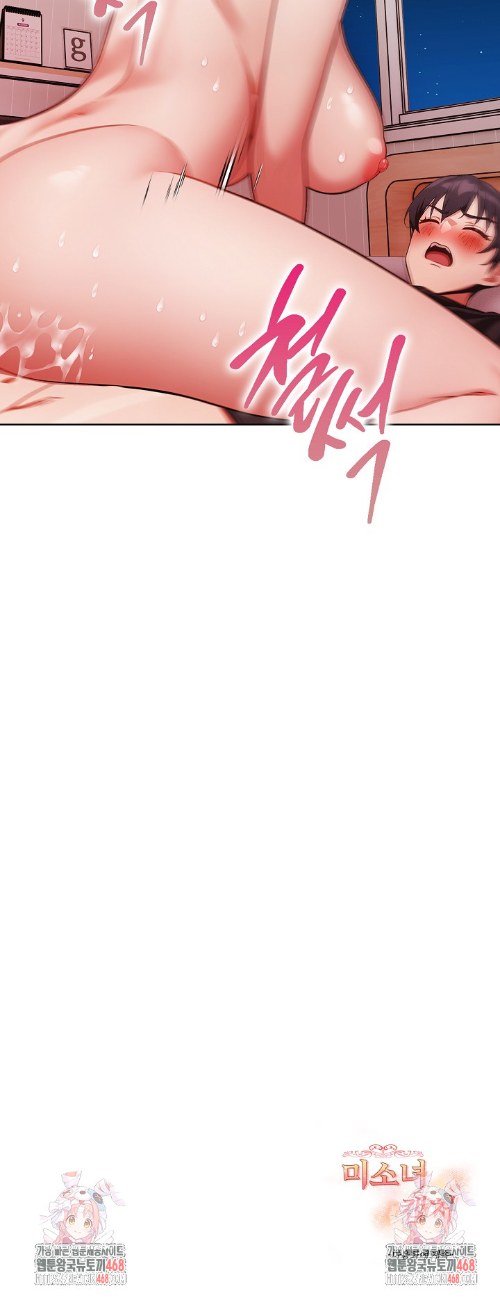 Beautiful Girl Capture Raw - Chapter 28 Page 27