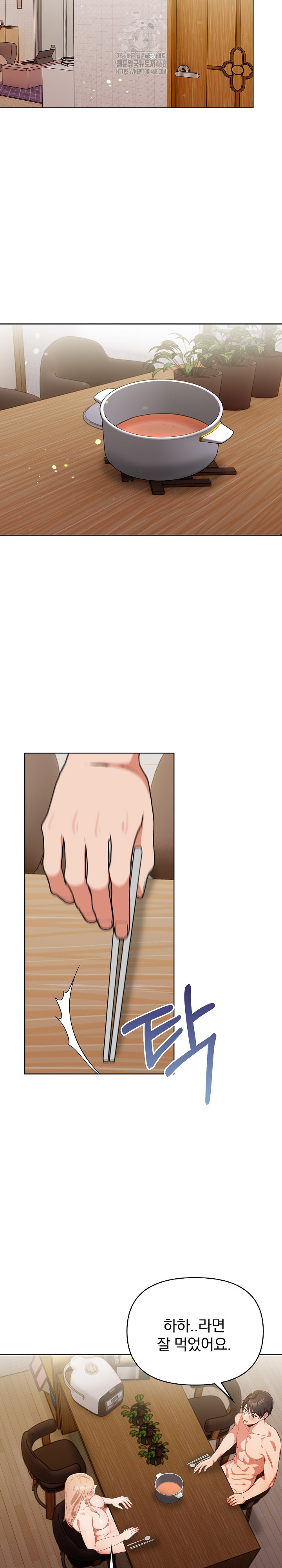 Beautiful Girl Capture Raw - Chapter 30 Page 16