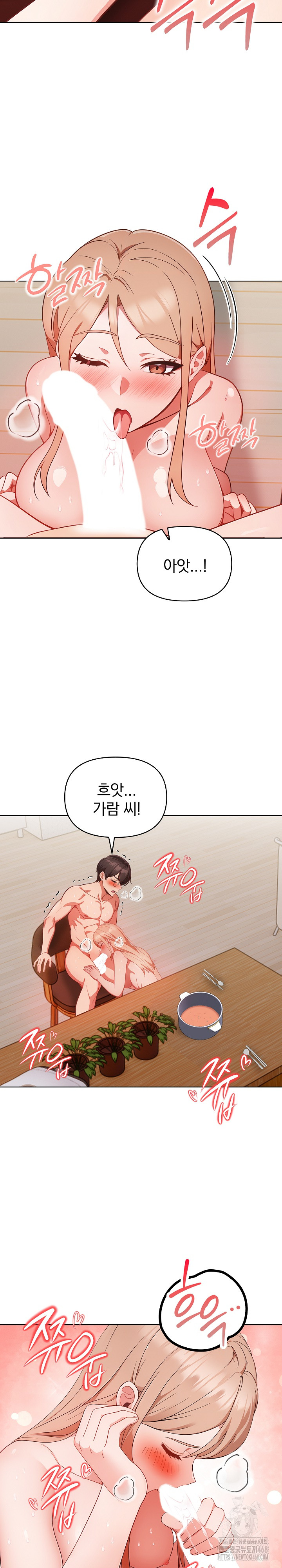 Beautiful Girl Capture Raw - Chapter 30 Page 19