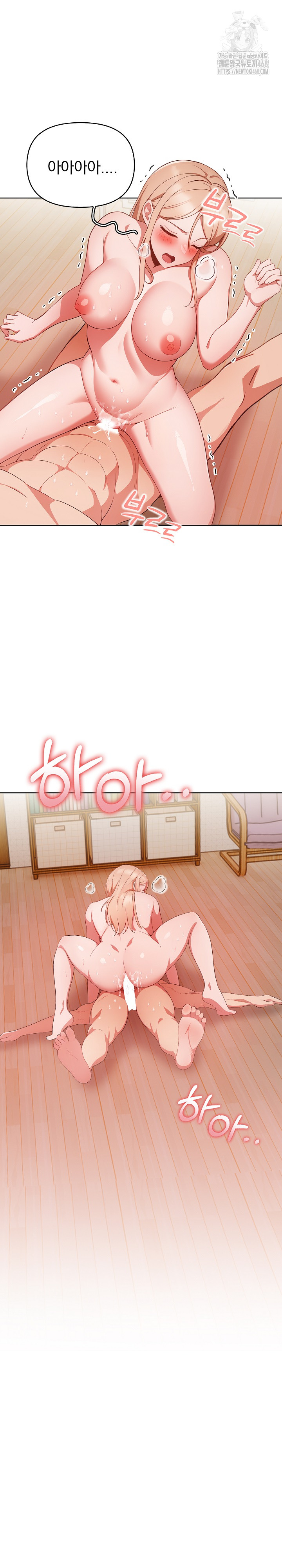 Beautiful Girl Capture Raw - Chapter 30 Page 24