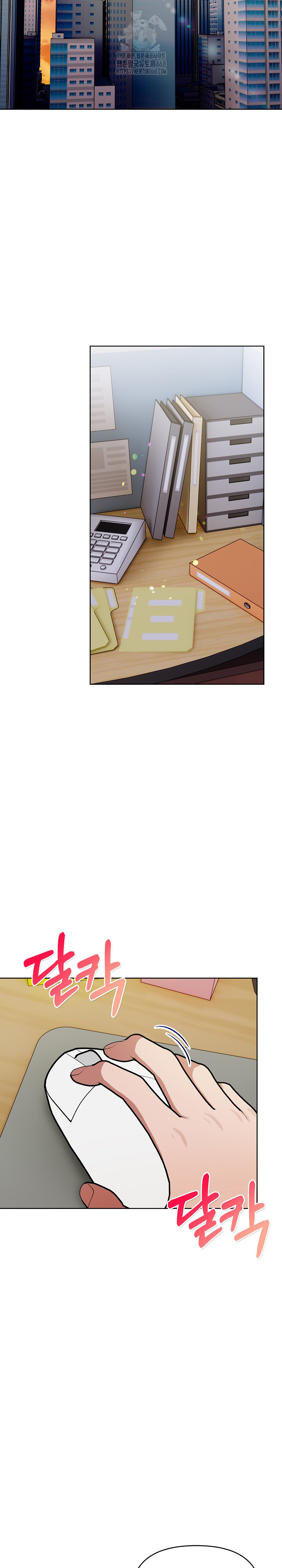 Beautiful Girl Capture Raw - Chapter 31 Page 13