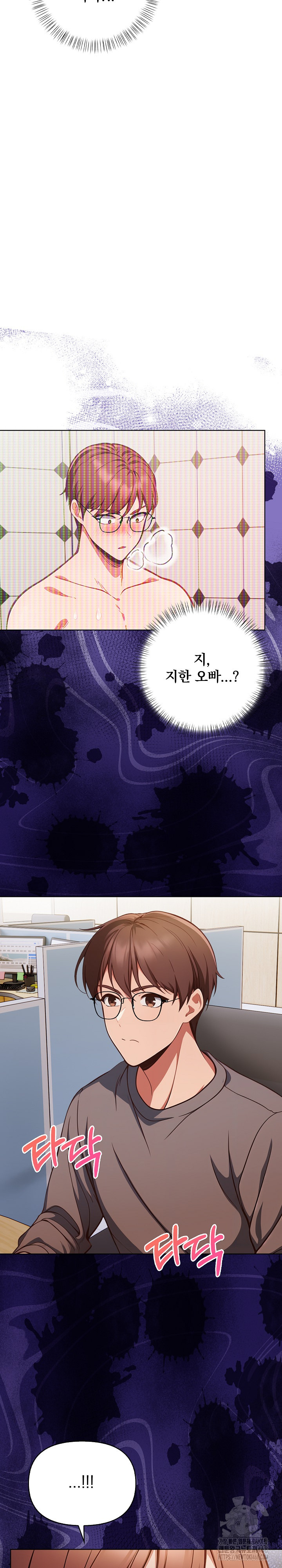 Beautiful Girl Capture Raw - Chapter 31 Page 20