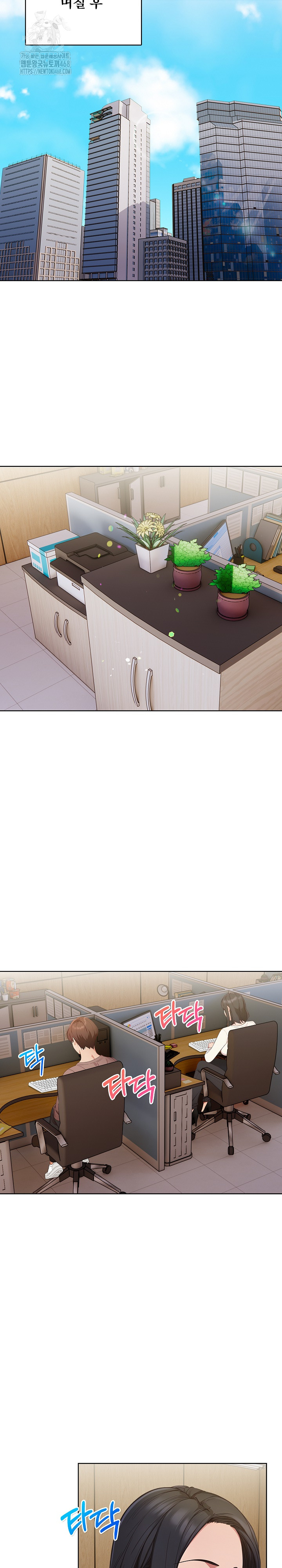 Beautiful Girl Capture Raw - Chapter 31 Page 5