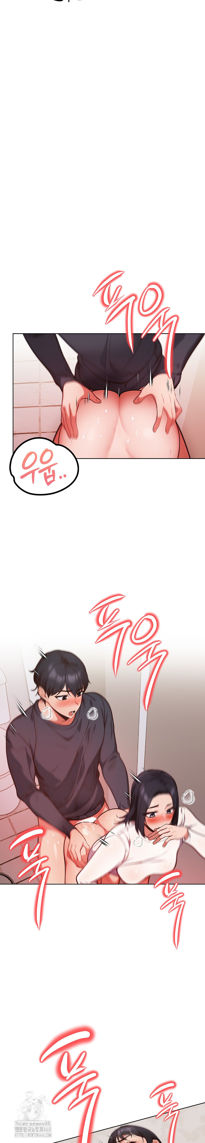 Beautiful Girl Capture Raw - Chapter 32 Page 17