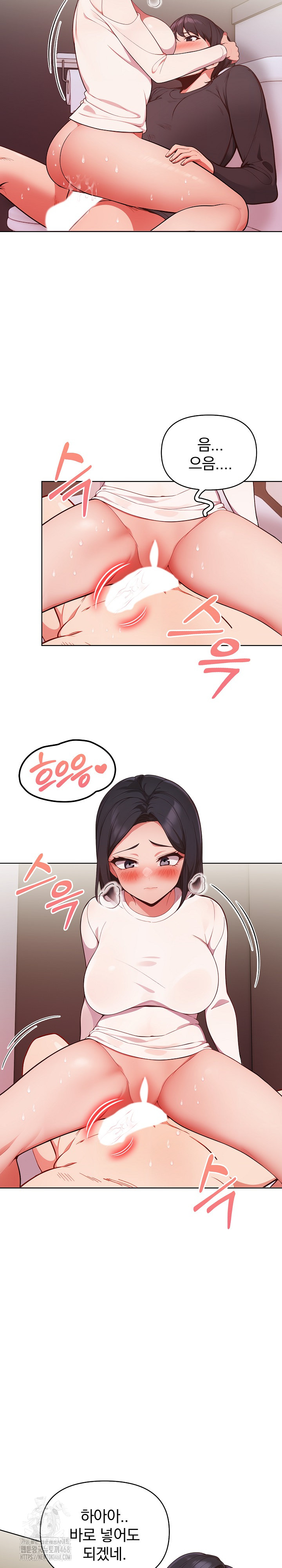 Beautiful Girl Capture Raw - Chapter 32 Page 7