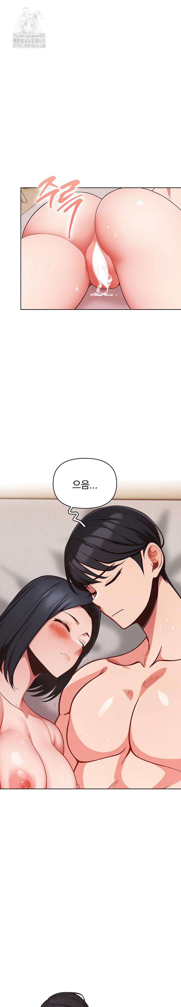 Beautiful Girl Capture Raw - Chapter 33 Page 20