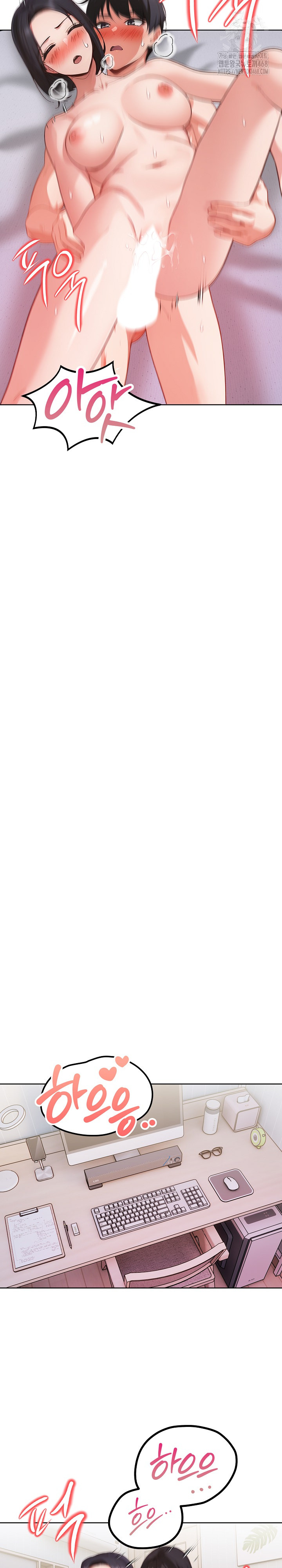 Beautiful Girl Capture Raw - Chapter 34 Page 13