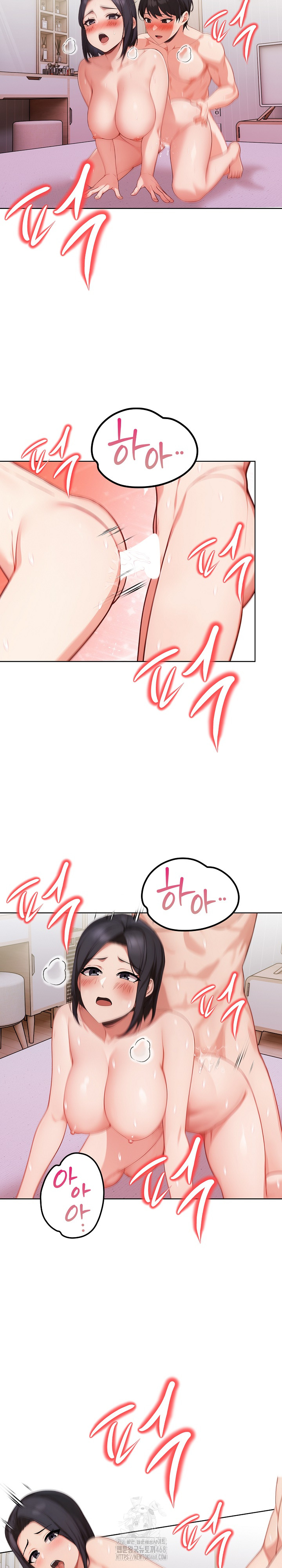 Beautiful Girl Capture Raw - Chapter 34 Page 14