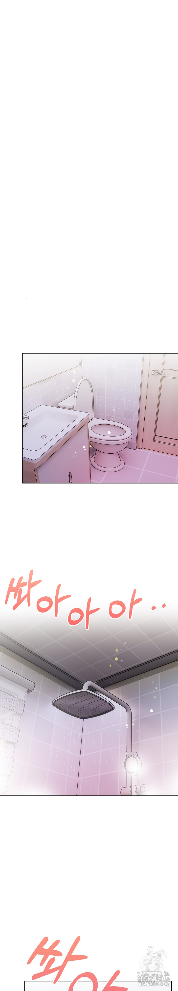 Beautiful Girl Capture Raw - Chapter 34 Page 18