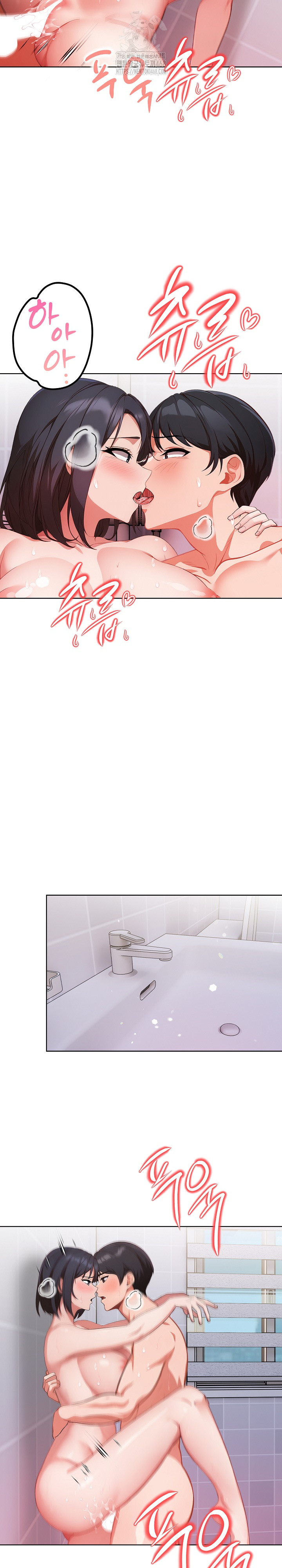 Beautiful Girl Capture Raw - Chapter 34 Page 23