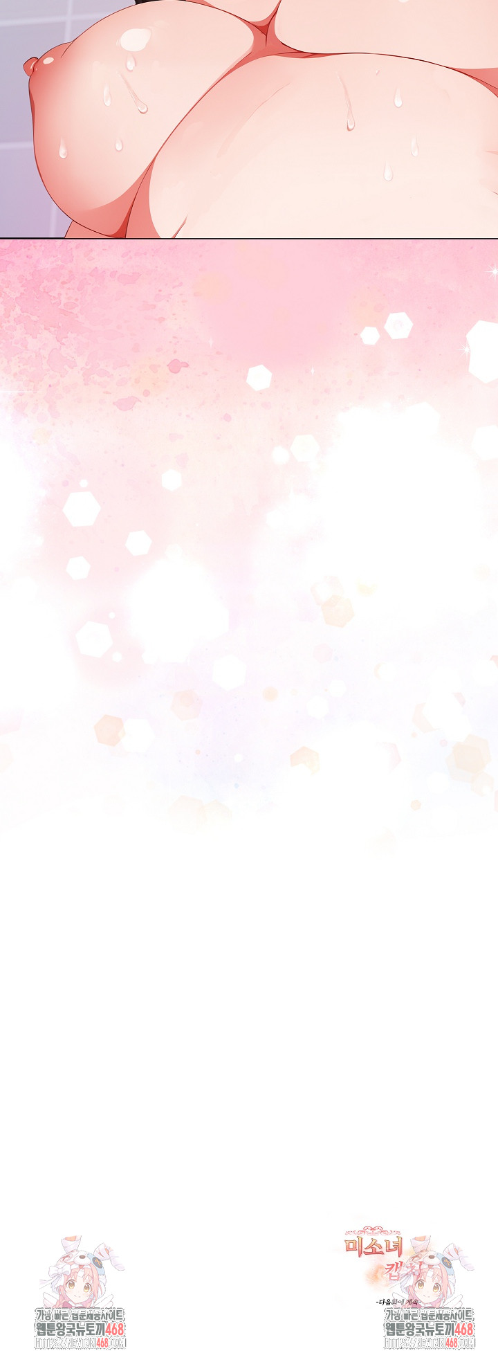 Beautiful Girl Capture Raw - Chapter 34 Page 25