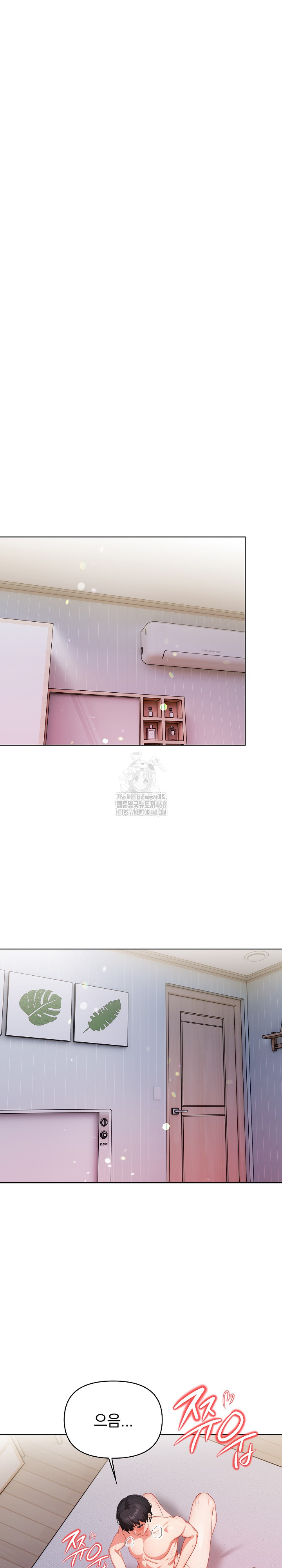 Beautiful Girl Capture Raw - Chapter 34 Page 4