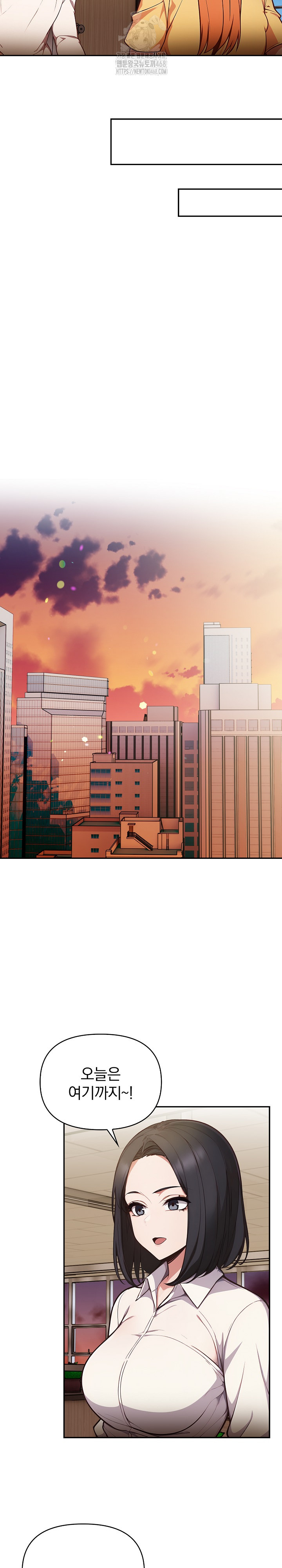 Beautiful Girl Capture Raw - Chapter 35 Page 13