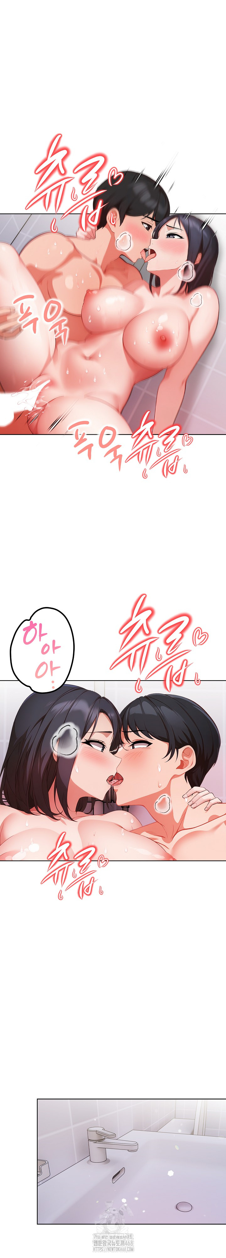 Beautiful Girl Capture Raw - Chapter 35 Page 2