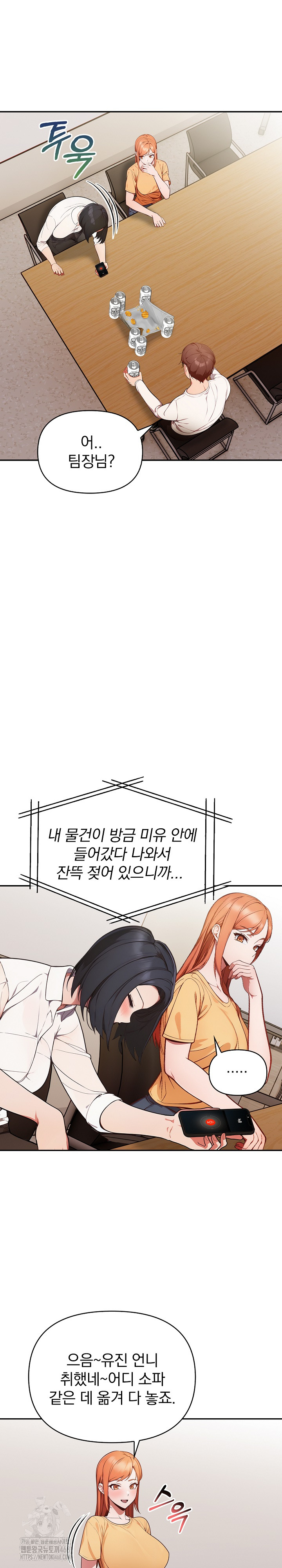 Beautiful Girl Capture Raw - Chapter 35 Page 22