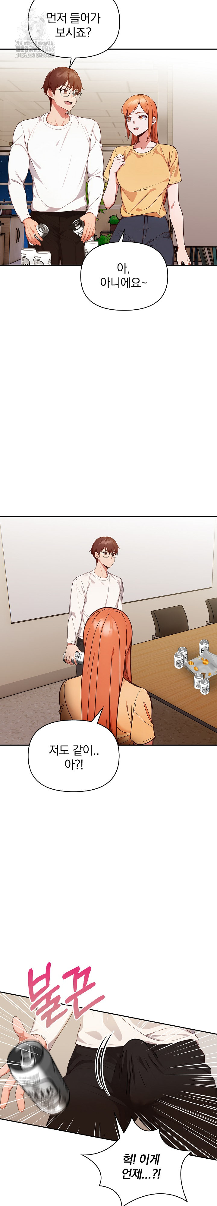 Beautiful Girl Capture Raw - Chapter 35 Page 25