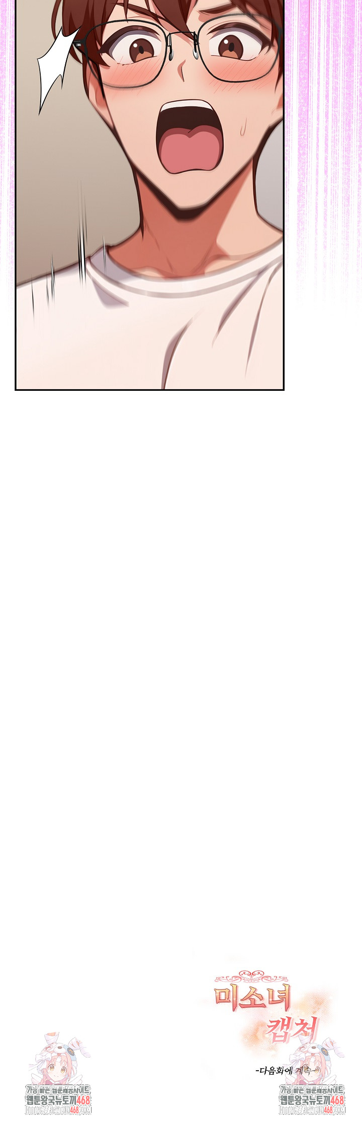 Beautiful Girl Capture Raw - Chapter 35 Page 27