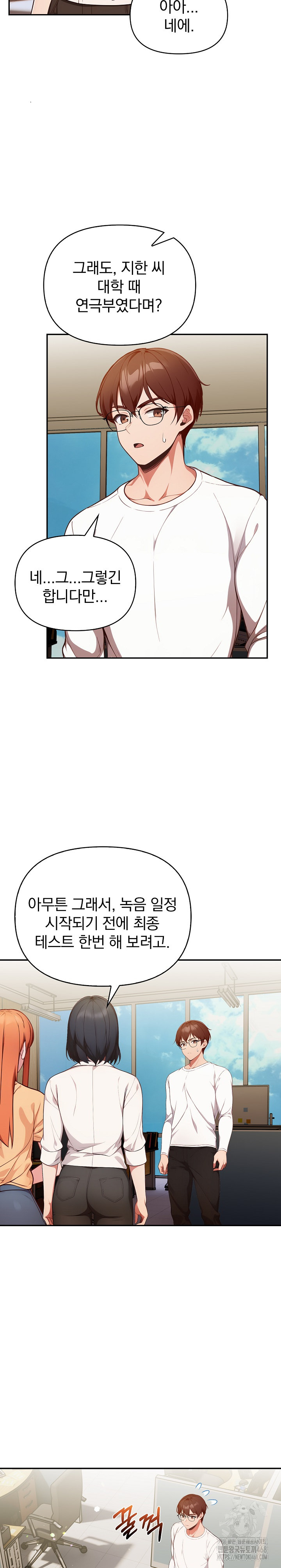 Beautiful Girl Capture Raw - Chapter 35 Page 8