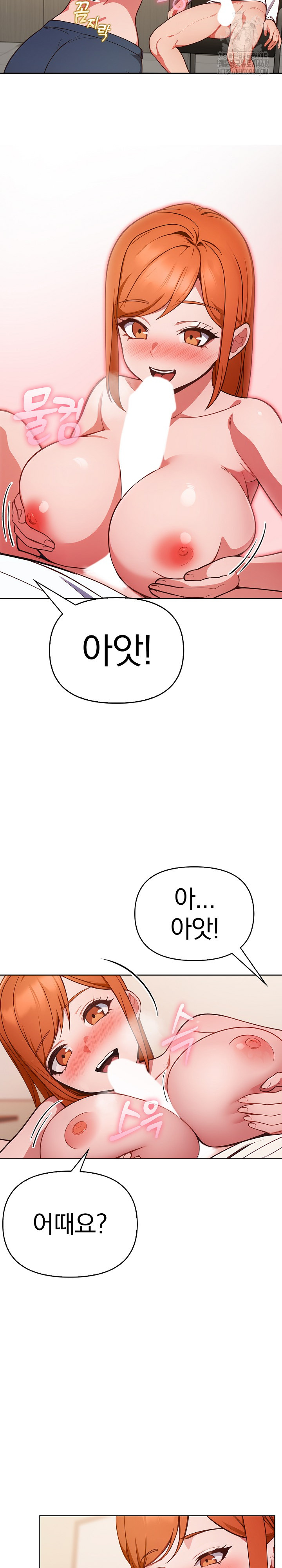 Beautiful Girl Capture Raw - Chapter 36 Page 10