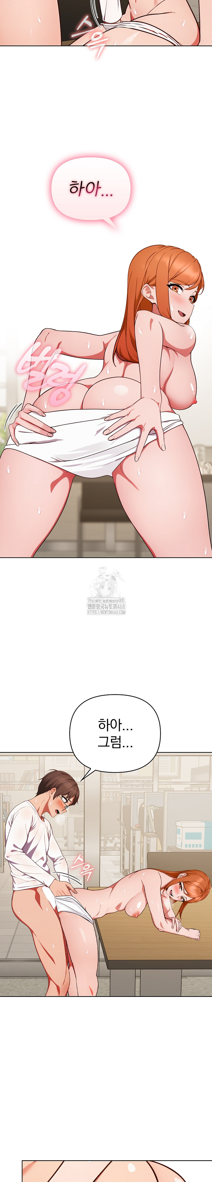 Beautiful Girl Capture Raw - Chapter 36 Page 18