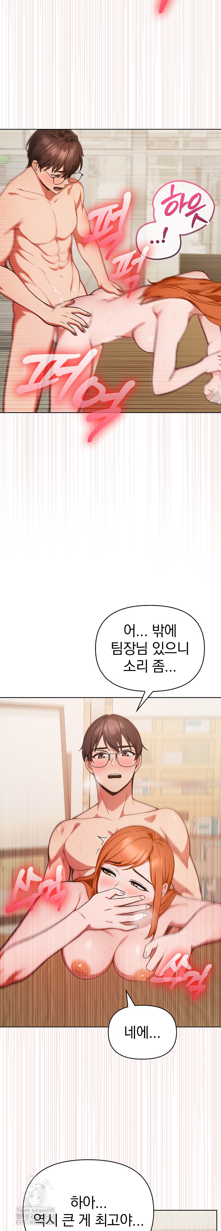 Beautiful Girl Capture Raw - Chapter 36 Page 20