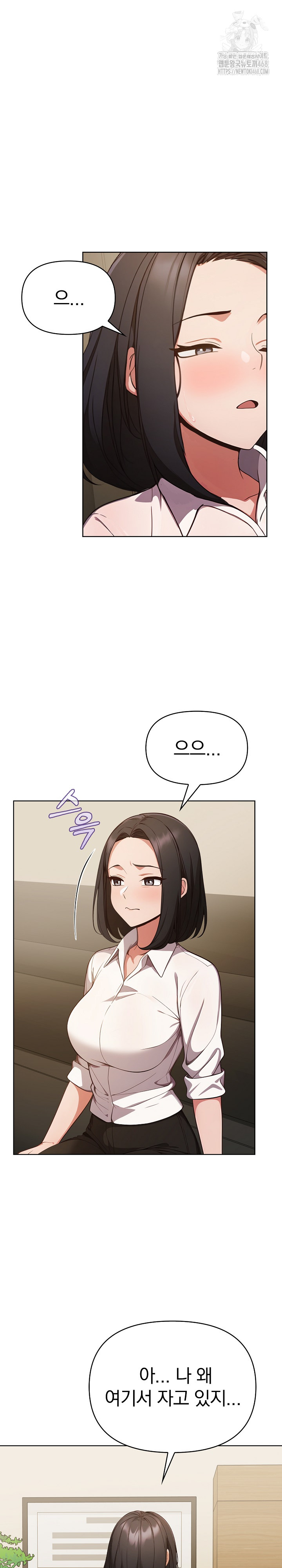 Beautiful Girl Capture Raw - Chapter 36 Page 24