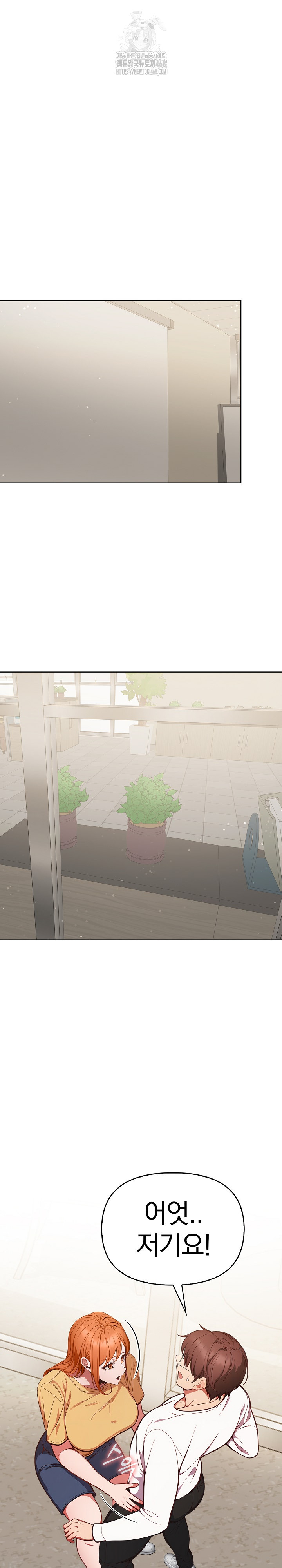 Beautiful Girl Capture Raw - Chapter 36 Page 5