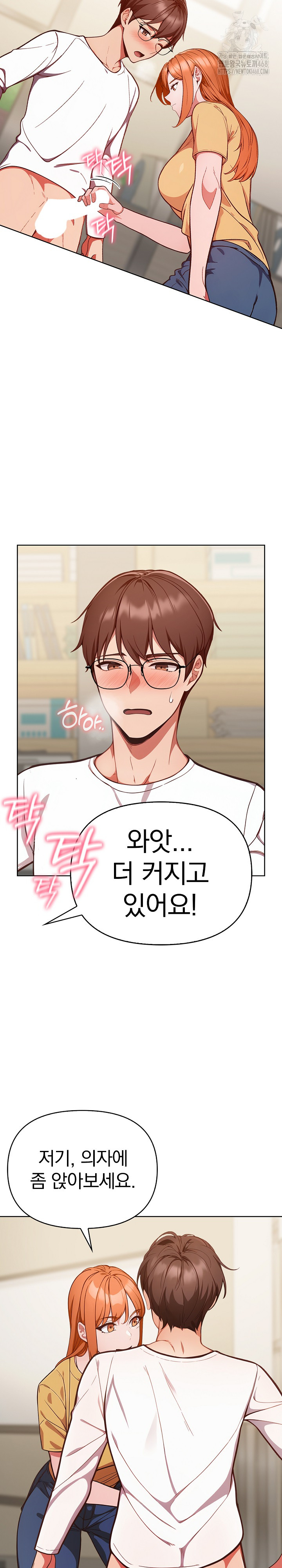 Beautiful Girl Capture Raw - Chapter 36 Page 8