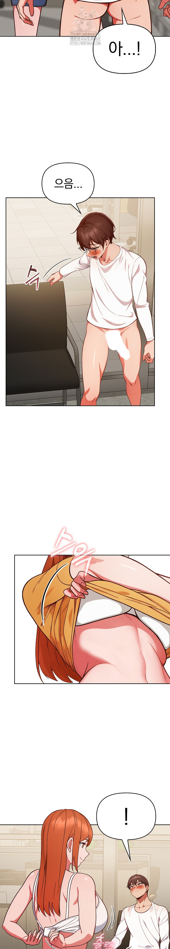 Beautiful Girl Capture Raw - Chapter 36 Page 9