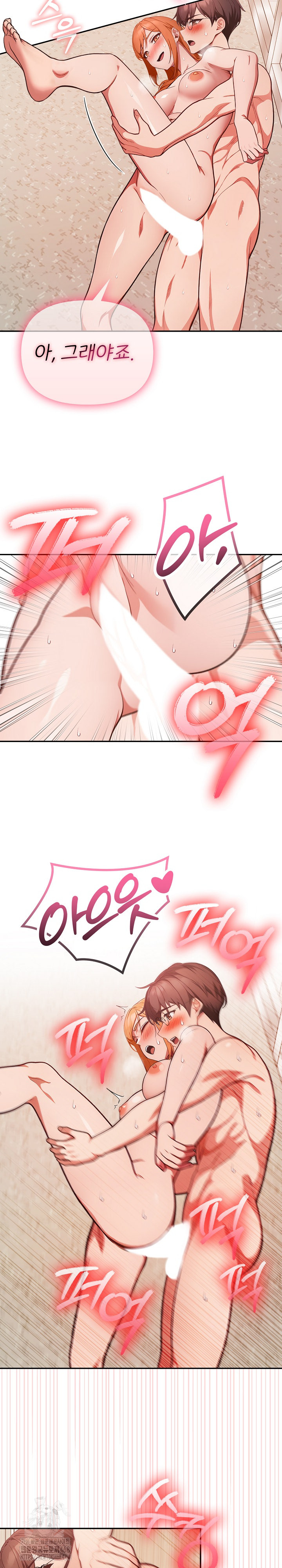 Beautiful Girl Capture Raw - Chapter 37 Page 10