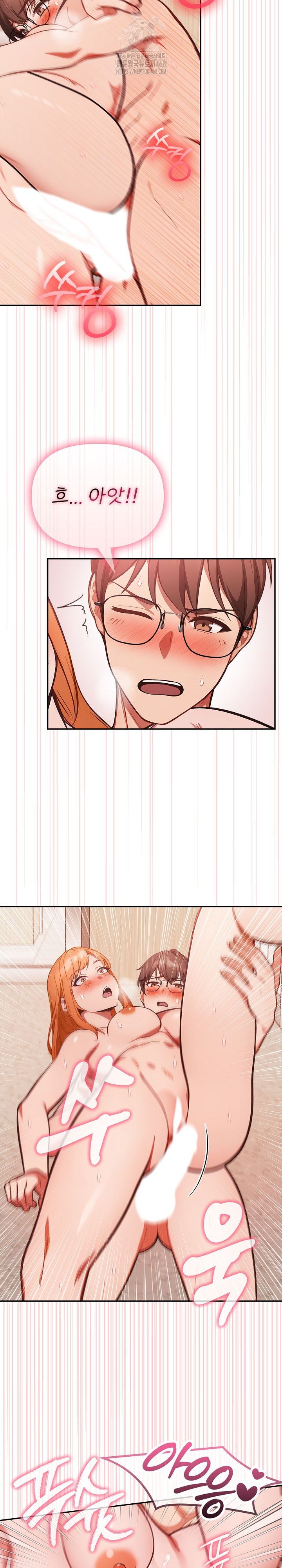 Beautiful Girl Capture Raw - Chapter 37 Page 11