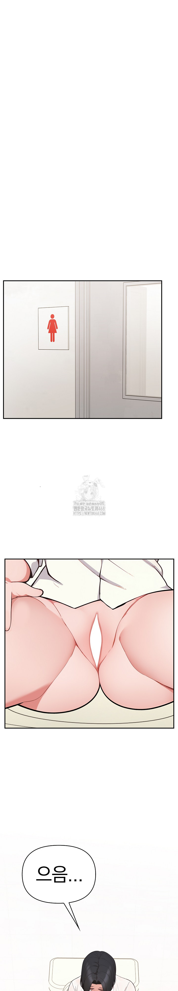 Beautiful Girl Capture Raw - Chapter 37 Page 17