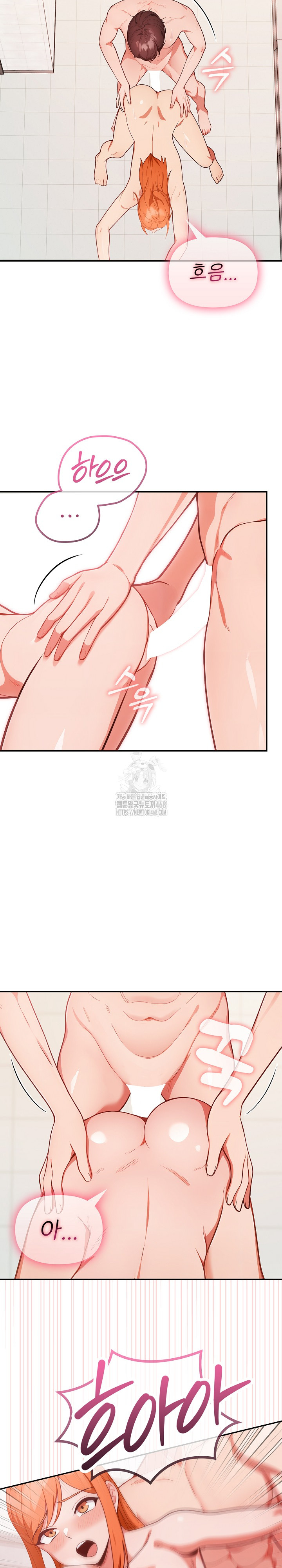 Beautiful Girl Capture Raw - Chapter 37 Page 23