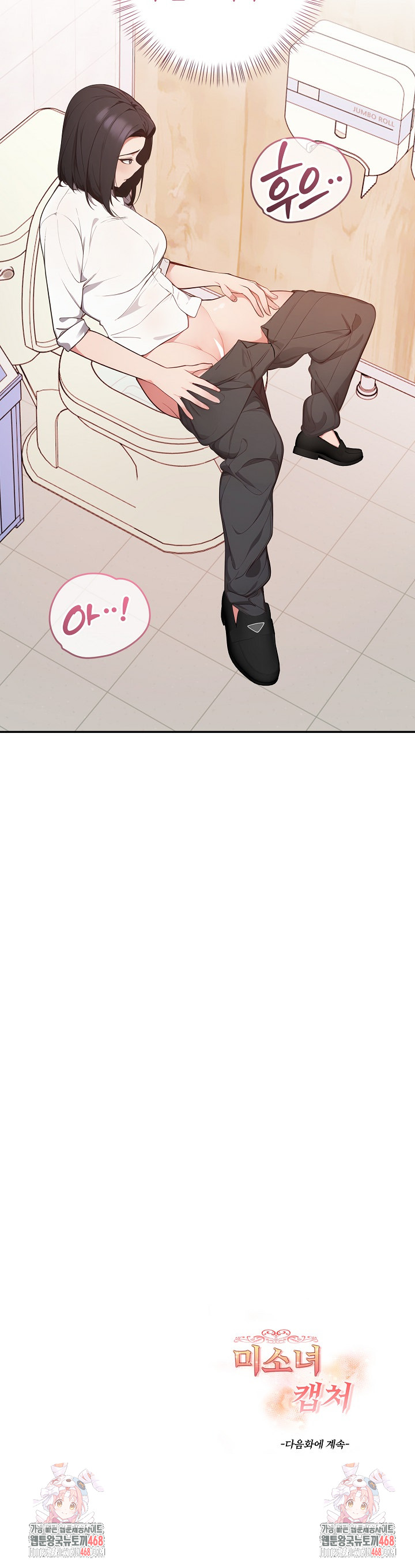 Beautiful Girl Capture Raw - Chapter 37 Page 25