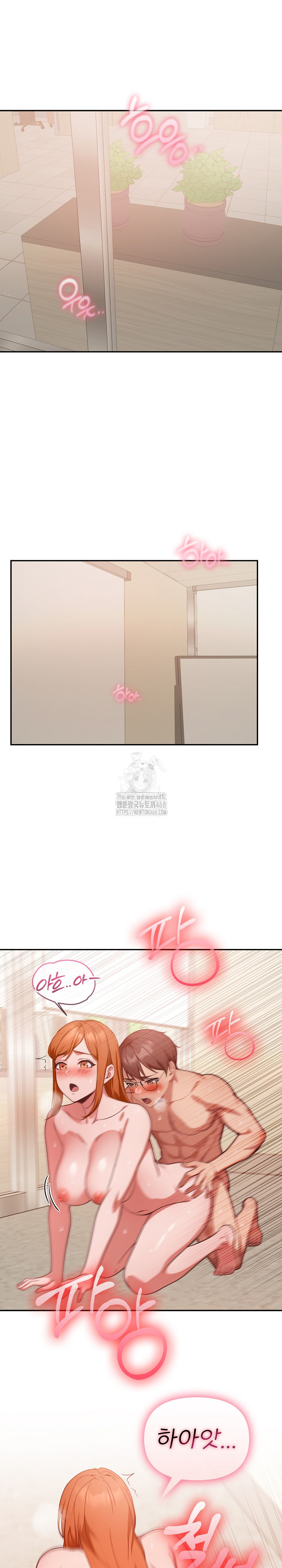 Beautiful Girl Capture Raw - Chapter 37 Page 4