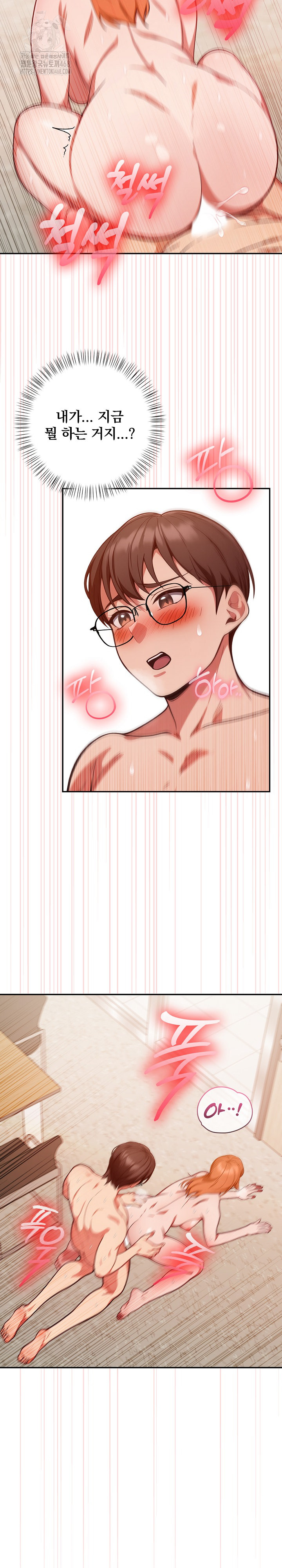 Beautiful Girl Capture Raw - Chapter 37 Page 5