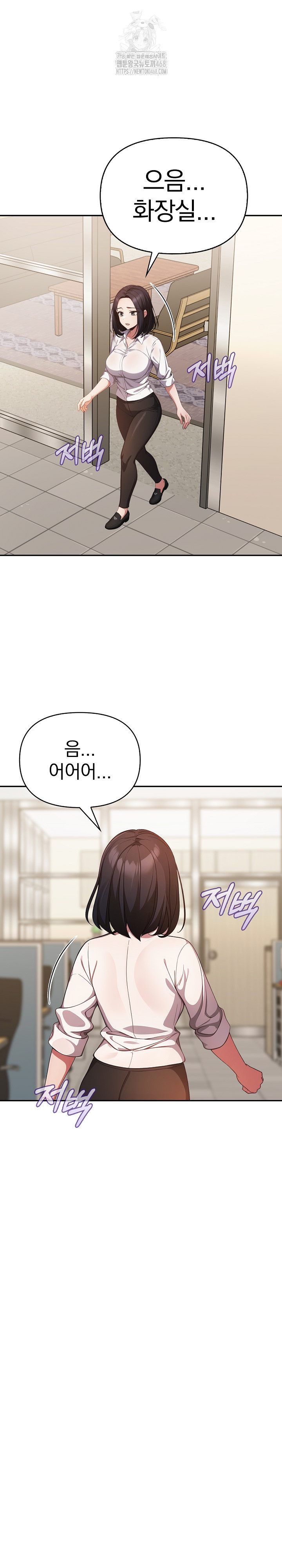 Beautiful Girl Capture Raw - Chapter 37 Page 7
