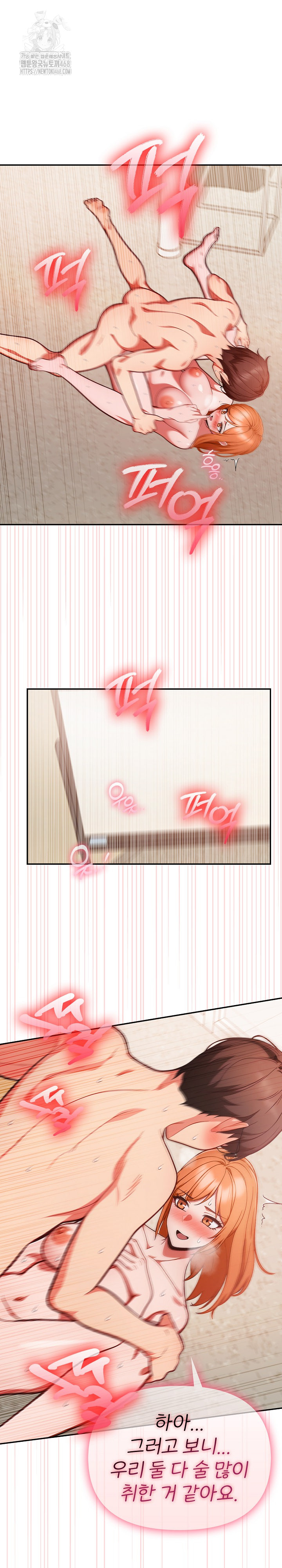 Beautiful Girl Capture Raw - Chapter 37 Page 8