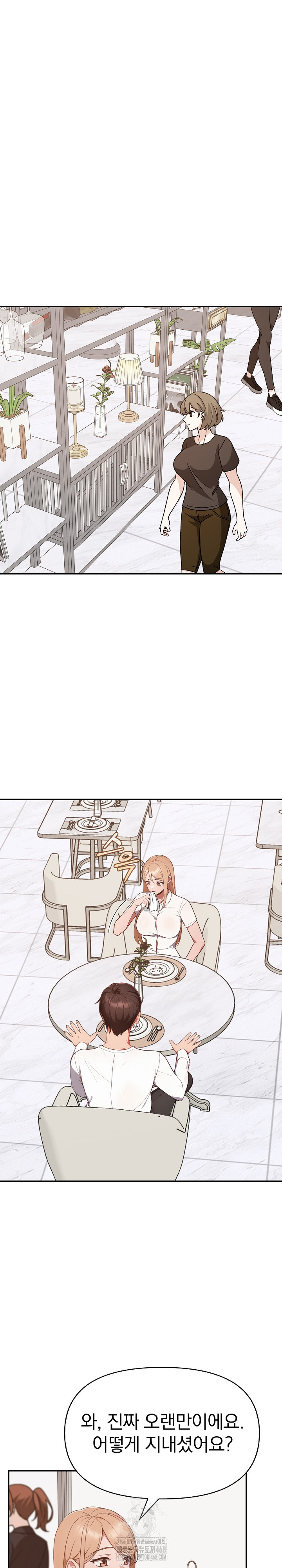 Beautiful Girl Capture Raw - Chapter 38 Page 16