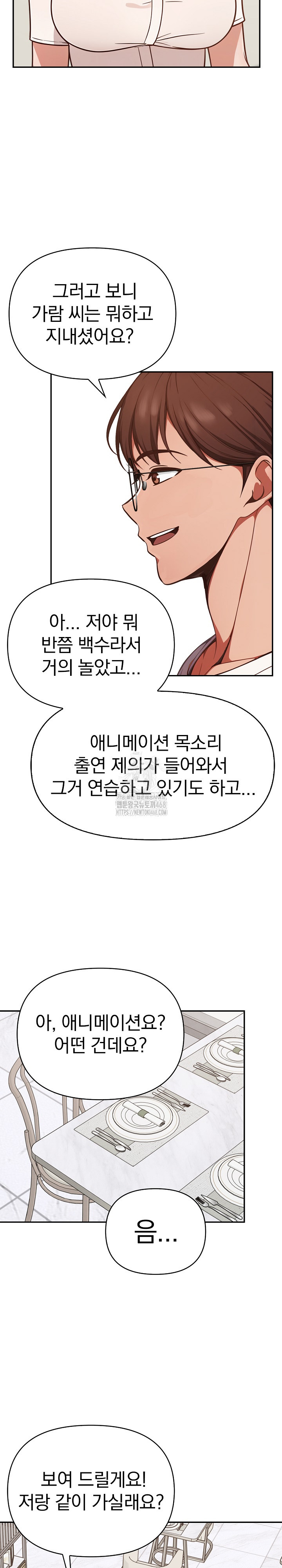 Beautiful Girl Capture Raw - Chapter 38 Page 18