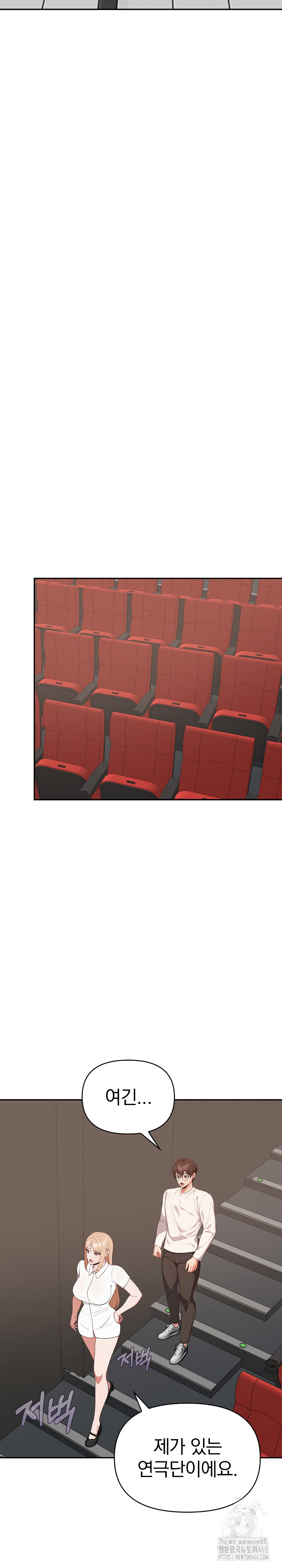 Beautiful Girl Capture Raw - Chapter 38 Page 20