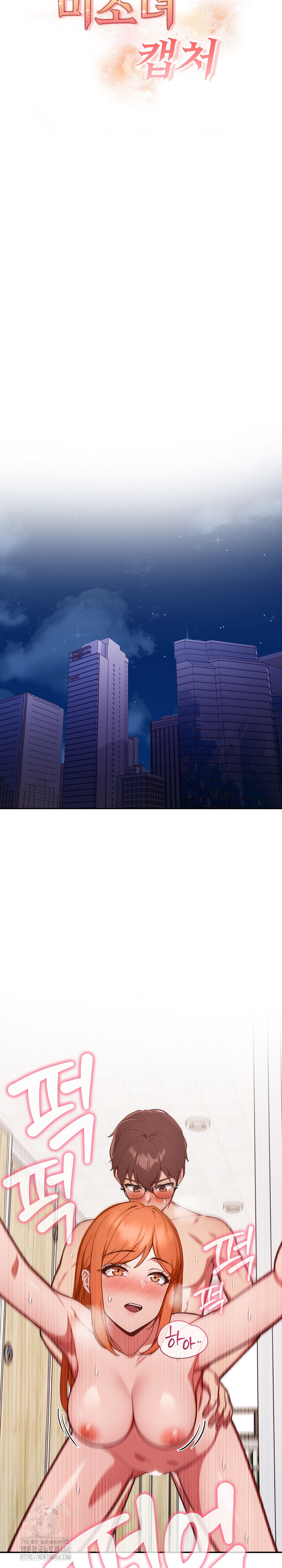 Beautiful Girl Capture Raw - Chapter 38 Page 3