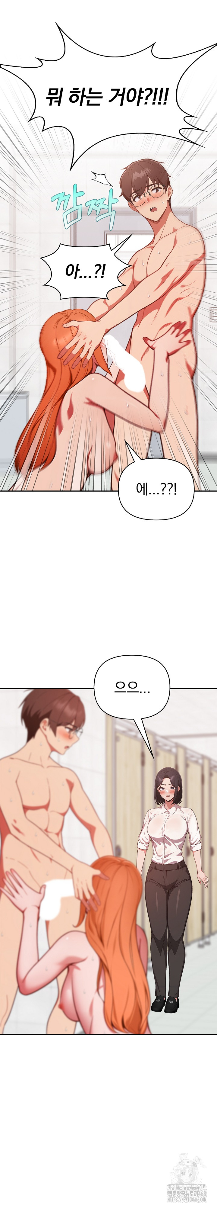 Beautiful Girl Capture Raw - Chapter 38 Page 7
