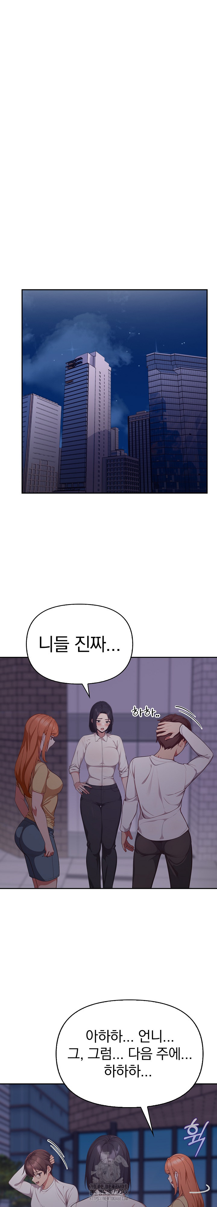 Beautiful Girl Capture Raw - Chapter 38 Page 8