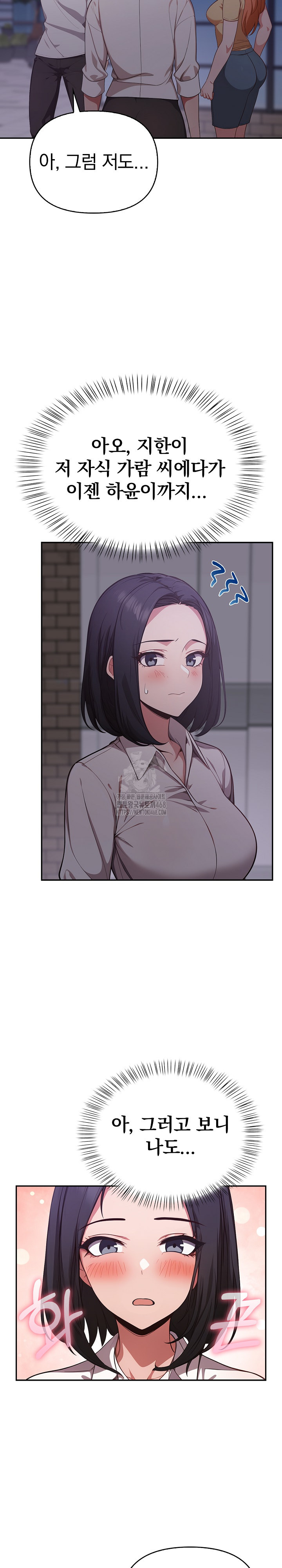 Beautiful Girl Capture Raw - Chapter 38 Page 9